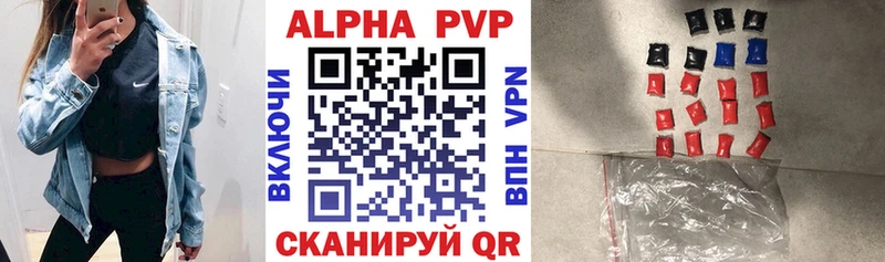 А ПВП VHQ hydra ссылки Кондрово