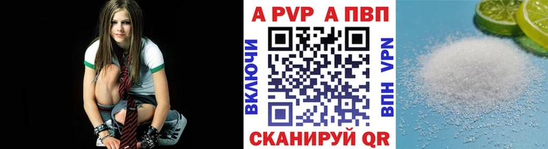 Альфа ПВП Соль Кондрово