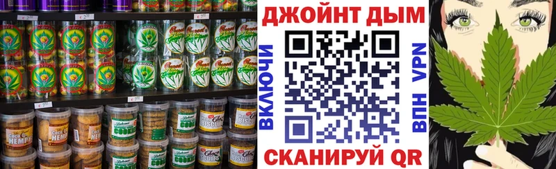 Печенье с ТГК конопля  Кондрово 