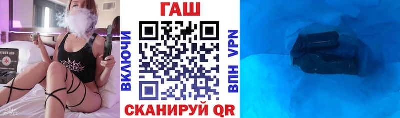 ГАШИШ VHQ цена наркотик Кондрово