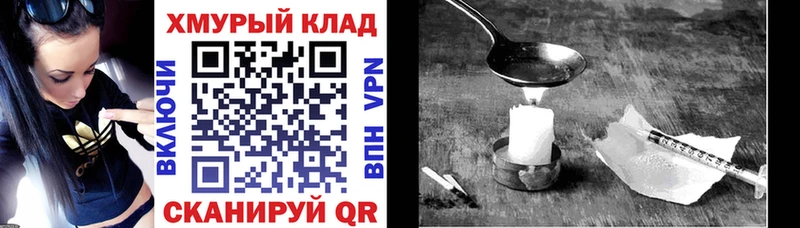 Героин гречка  Кондрово 