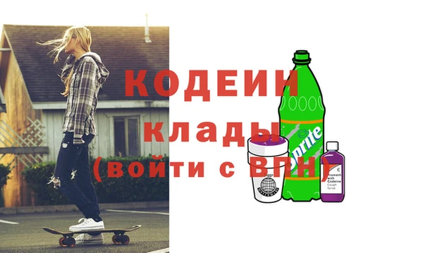 молекула духа Иннополис