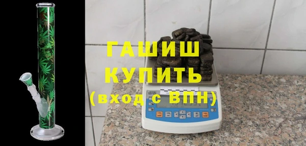 стаф Каменск-Шахтинский