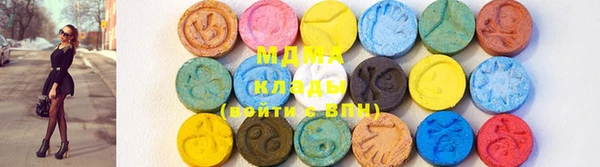 стаф Каменск-Шахтинский