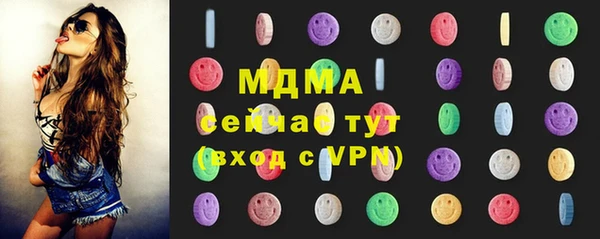амф Инсар