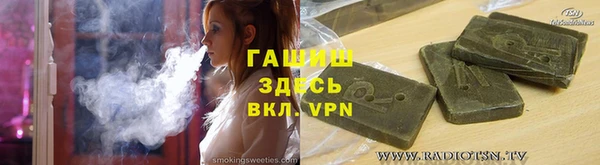ПСИЛОЦИБИНОВЫЕ ГРИБЫ Каменка