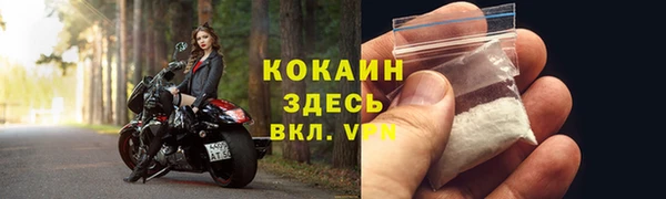мефедрон мука Каменногорск