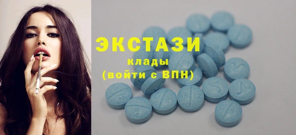 стаф Каменск-Шахтинский