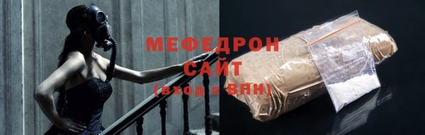 амф Инсар