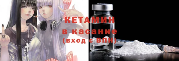 стаф Каменск-Шахтинский