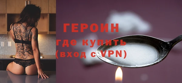 мефедрон мука Каменногорск