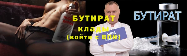 стаф Каменск-Шахтинский