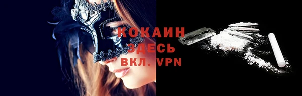 мефедрон мука Каменногорск