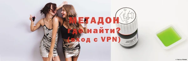 ПСИЛОЦИБИНОВЫЕ ГРИБЫ Каменка