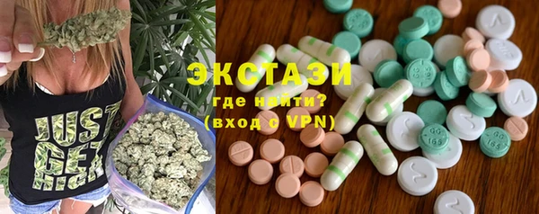 ПСИЛОЦИБИНОВЫЕ ГРИБЫ Каменка