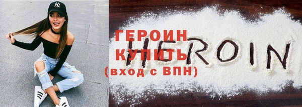 стаф Каменск-Шахтинский