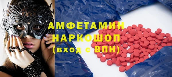 мефедрон мука Каменногорск