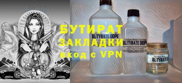 ПСИЛОЦИБИНОВЫЕ ГРИБЫ Каменка