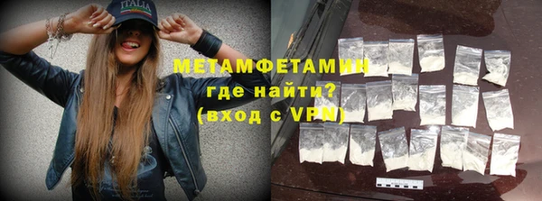 ПСИЛОЦИБИНОВЫЕ ГРИБЫ Каменка