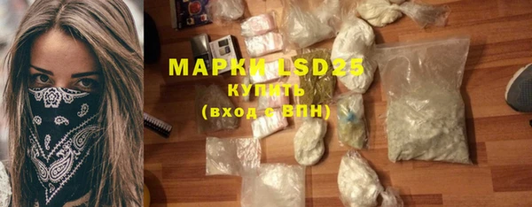 мефедрон мука Каменногорск