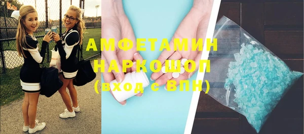 стаф Каменск-Шахтинский