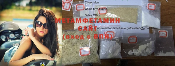 ПСИЛОЦИБИНОВЫЕ ГРИБЫ Каменка
