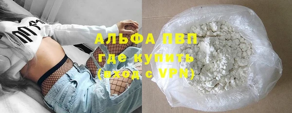 мефедрон мука Каменногорск