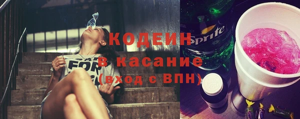 стаф Каменск-Шахтинский