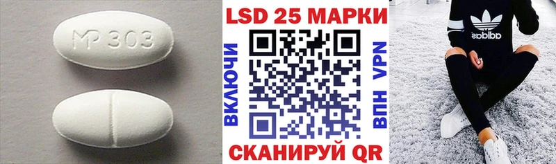 ЛСД экстази ecstasy  сколько стоит  Кондрово 