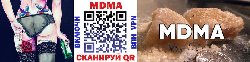 купить  цена  Кондрово  МДМА кристаллы 