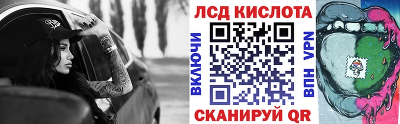 Марки 25I-NBOMe 1500мкг  Кондрово 