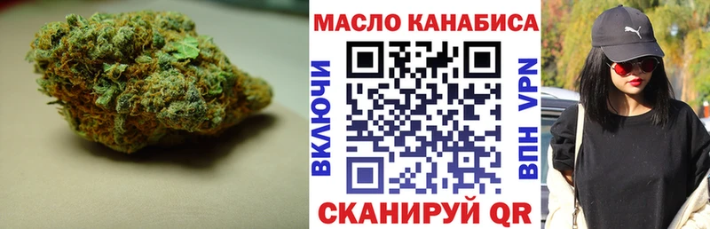 Дистиллят ТГК концентрат  закладка  Кондрово 