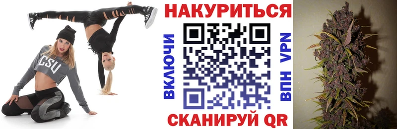цены   Кондрово  Канабис White Widow 